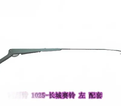 Front Left Wiper Arm for GWM Sailor (Early Isuzu Chassis Models) – 5205100-B00 Front Left Wiper Arm for GWM Sailor (Early Isuzu Chassis Models) – 5205100-B00