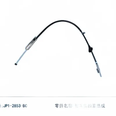 JMC Vigus 3 Front Parking Brake Cable – JP1-2853-BC JMC Vigus 3 Front Parking Brake Cable – JP1-2853-BC