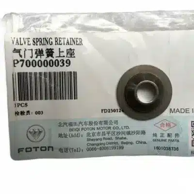 BAIC Valve Spring Seat (Upper) for BJ4G20T 2.0T Engine – P700000039 BAIC Valve Spring Seat (Upper) for BJ4G20T 2.0T Engine – P700000039