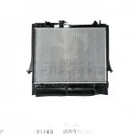 Jiangxi Isuzu Ruimai Radiator Assembly – Part No. 1301010-0621-003