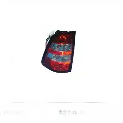 JMC Baodian Rear Tail Light Assembly – Right Side (Part No. 3711122-0008-002) JMC Baodian Rear Tail Light Assembly – Right Side (Part No. 3711122-0008-002)