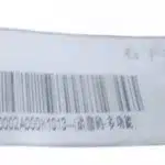 Foton Gratour Front Right Lower Control Arm – L0292030002A0