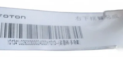 Foton Gratour Front Right Lower Control Arm – L0292030002A0 Foton Gratour Front Right Lower Control Arm – L0292030002A0