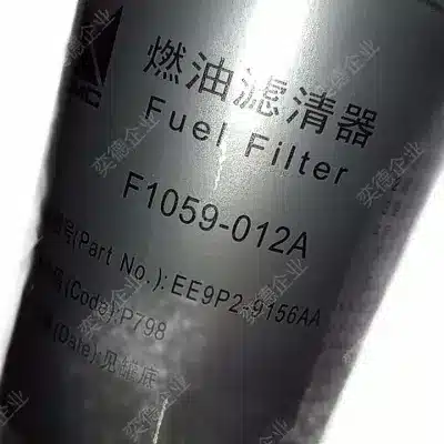 JMC Diesel Filter Assembly EE9P2-9156AA for JX4D24A4L-1 2.4L Engine JMC Diesel Filter Assembly EE9P2-9156AA for JX4D24A4L-1 2.4L Engine