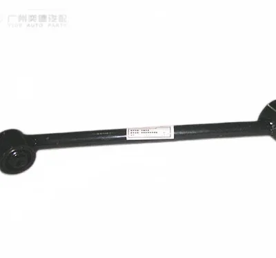Haval Rear Suspension Longitudinal Control Arm – 2917200-K00 Haval Rear Suspension Longitudinal Control Arm – 2917200-K00