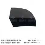JMC New Baodian (JP512) Front Fog Lamp Cover – Left Side | Part No. 2803049-0038-001