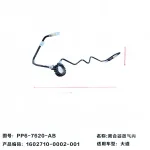 JMC Clutch Control Valve Assembly for JX4D23A6L 2.3T Diesel – 1602710-0233-001