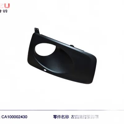 Left Front Fog Light Cover for Jiangxi Isuzu Ruimai (Part No. 3711422-1131-001) Left Front Fog Light Cover for Jiangxi Isuzu Ruimai (Part No. 3711422-1131-001)