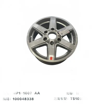JMC New Baodian Wheel Rim – Genuine Part 3101030-0722-001 JMC New Baodian Wheel Rim – Genuine Part 3101030-0722-001