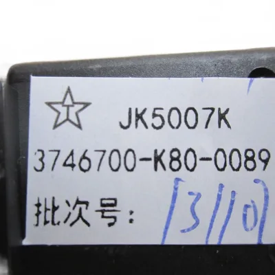 Haval H5 Rear Left Power Window Switch – 3746700-K80-0089 Haval H5 Rear Left Power Window Switch – 3746700-K80-0089