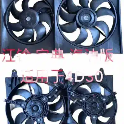 JMC Baodian PLUS Radiator Cooling Fan Assembly – JP1-8C607-AA / 8105020-0793-001 JMC Baodian PLUS Radiator Cooling Fan Assembly – JP1-8C607-AA / 8105020-0793-001