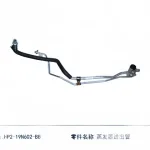 JMC Vigus 7 Air Conditioning Pipe Assembly – Part No. 8108010-1159-001 HP2-19N602-BB
