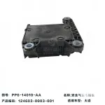 JMC Grand Avenue Airbag Controller SRS Module – Part 3658010-0146-001