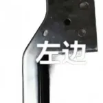 Changan Hunter / F70 Rear Bumper Bracket (Left Side) – W6002031-0001-001