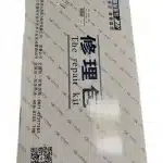 Yunnei Power Engine Overhaul Gasket Kit for YND19 1.9L Diesel Engine