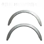 JMC Crankshaft Thrust Washer for JX4D30B5L 3.0L Diesel Engine (1005014-0134-001)