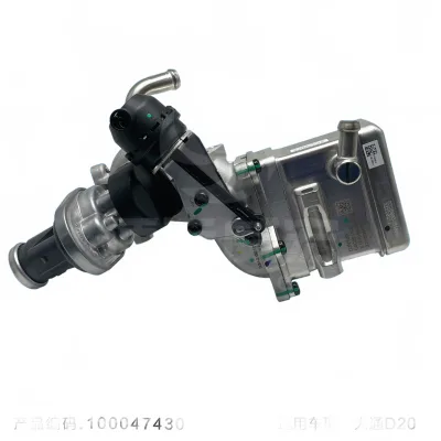 Changan SC20 2.0L High Pressure EGR Cooler Assembly (1207101-0059-001) Changan SC20 2.0L High Pressure EGR Cooler Assembly (1207101-0059-001)