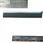 Haval H7 Blue Label Rear Left Door Exterior Decorative Molding – 5006430XKU00A
