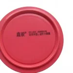 Higer Air Filter Element for Grand Hiace – HG11Z15-09010-02