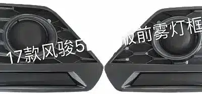 GWM Wingle 5 Euro Front Fog Light Cover – Right Side (2803106XP1MBA) GWM Wingle 5 Euro Front Fog Light Cover – Right Side (2803106XP1MBA)