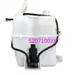 Haval H6 (2nd Gen) Windshield Washer Reservoir Assembly – 5207100XKZ7EA