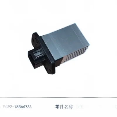 JMC Vigus 7 Blower Motor Resistor – Part No. EGP2-18B647AA