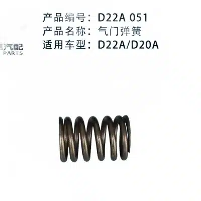 Valve Spring for Nissan / DFSK ZD22TE 2.2L Turbo Diesel Engine – 1007016-0020-001 Valve Spring for Nissan / DFSK ZD22TE 2.2L Turbo Diesel Engine – 1007016-0020-001