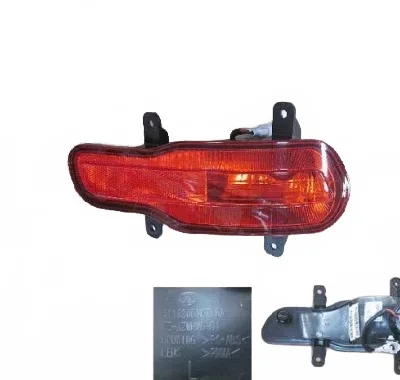 Haval H6 Rear Fog Light Assembly (Left Side) – 4116300XKZ16A Haval H6 Rear Fog Light Assembly (Left Side) – 4116300XKZ16A