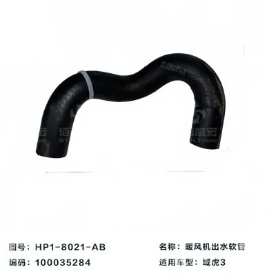 JMC Oil Cooler Water Pipe Connection for JX4D25A5L 2.5T Diesel Engine – 1013021-0299-001 JMC Oil Cooler Water Pipe Connection for JX4D25A5L 2.5T Diesel Engine – 1013021-0299-001