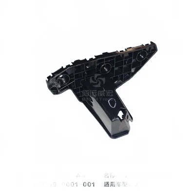 JMC Grand Avenue Front Bumper Bracket Right Side – PP6-17752-AA JMC Grand Avenue Front Bumper Bracket Right Side – PP6-17752-AA