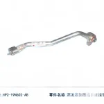 JMC Vigus 7 Air Conditioning Pipe Assembly – Part 8108010-1158-001