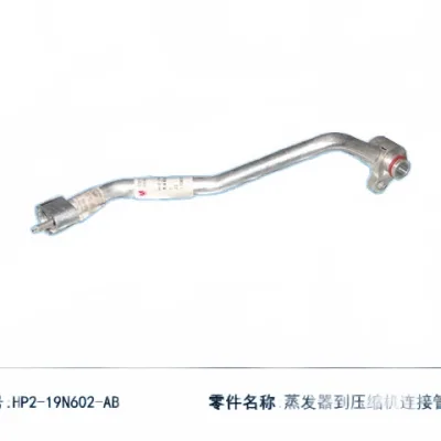 JMC Vigus 7 Air Conditioning Pipe Assembly – Part 8108010-1158-001 JMC Vigus 7 Air Conditioning Pipe Assembly – Part 8108010-1158-001