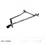 JMC Vigus N351 Windshield Wiper Bracket Linkage – 5205035-0079-001