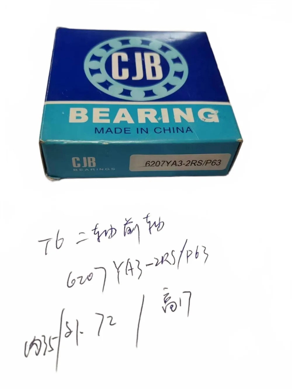 white_bg_8c50db8e41e5486bb66e54e11aac6234.jpg
