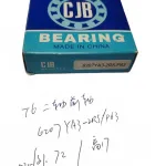 JAC Motors Gearbox Bearing for Shuailing T6 Pickup – Part 1701845-0224-001