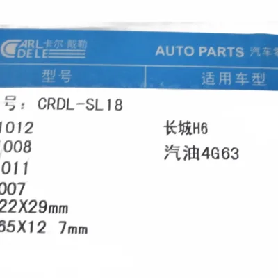 Haval H6 Timing Kit – Part No. ZD1007250-0307-001 (CRDL-SL18) Haval H6 Timing Kit – Part No. ZD1007250-0307-001 (CRDL-SL18)
