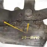 JAC Shuailing T6 Gear Shift Oil Seal – Drawing No. H-1702211-79-00