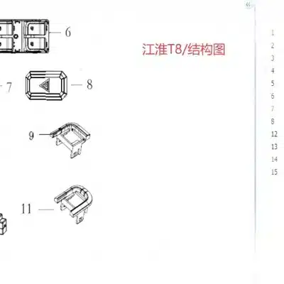 JAC Shuailing T6 Headlight Adjustment Switch – Part 3709001-0038-001