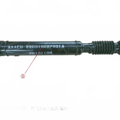 GWM Poer Commercial Front Drive Shaft Assembly – 2203100XPW01A GWM Poer Commercial Front Drive Shaft Assembly – 2203100XPW01A