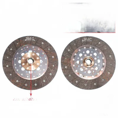 JAC Motors Clutch Disc for HFC4GA3 2.0T Engines – Part No. 1601210-0405-001 JAC Motors Clutch Disc for HFC4GA3 2.0T Engines – Part No. 1601210-0405-001