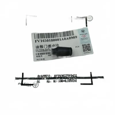 Genuine Foton Toano Fuel Tank Door Buffer Cushion – V1650180001A0