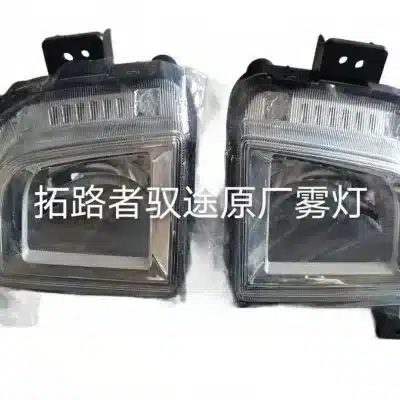 Foton Yutu Front Left Fog Light Assembly – P1371020102A0 / 3711019-0027-001 Foton Yutu Front Left Fog Light Assembly – P1371020102A0 / 3711019-0027-001