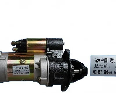 Sida Power Starter Motor for SD4W55A Light-Duty Diesel Engines – 3708100-490 Sida Power Starter Motor for SD4W55A Light-Duty Diesel Engines – 3708100-490