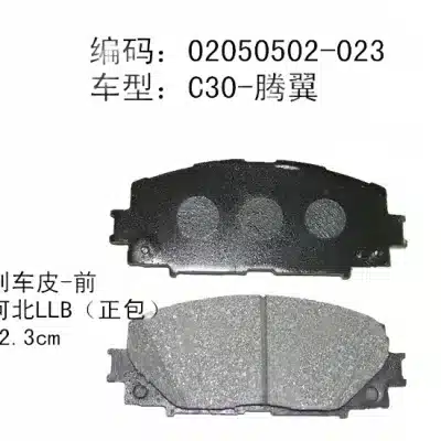 Haval H1 (Red Label) Front Brake Pad Set – Part 3501140-G08