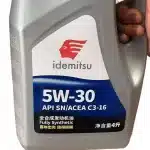 GWM Genuine Oil Assembly for GW4D20M 2.0L Diesel Engine – ALAD000161