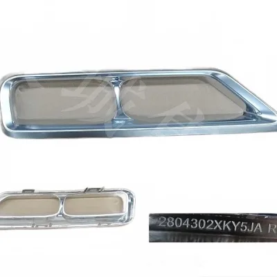 WEY VV5 Right Side Muffler Decorative Cover – Part No. 2804302XKY5JA WEY VV5 Right Side Muffler Decorative Cover – Part No. 2804302XKY5JA