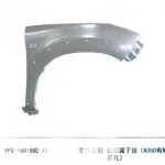 JMC Vigus N351 Right Side Fender – Part No. 8403010-1600-001