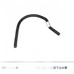 JMC Expansion Tank Hose HP2-8C351-AA for 2.4L JX4D24A5L Diesel Engines