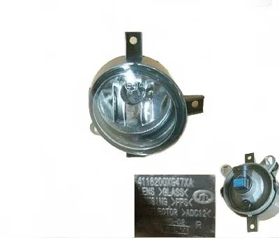 Haval H2s Sports Edition Front Fog Light Assembly – Right Side (4116200XG47XA) Haval H2s Sports Edition Front Fog Light Assembly – Right Side (4116200XG47XA)