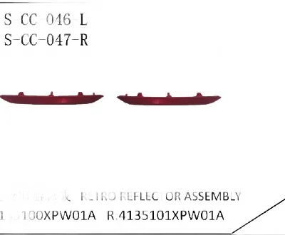 GWM Poer Commercial Left Rear Fog Light Assembly – 4135100XPW01A GWM Poer Commercial Left Rear Fog Light Assembly – 4135100XPW01A